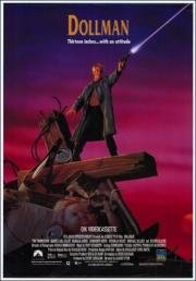 Кукольный Полицейский (Dollman) 1991