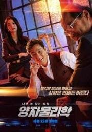 Квантовая физика (Yangjamullihak) 2019