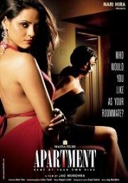 Квартирантка (Apartment: Rent at Your Own Risk) 2010