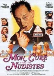 Кюре у нудистов (Кюре и нудисты) (Mon cure chez les nudistes) 1982