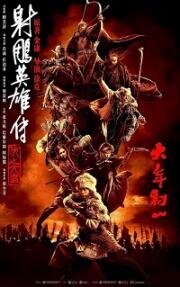 Легенда о героях Кондора: Величайший герой (Legends of the Condor Heroes: The Gallants (She diao ying xiong zhuan: xia zhi da zhe)) 2025