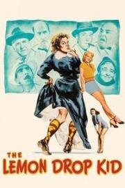 Лемон Дроп Кид (The Lemon Drop Kid) 1951