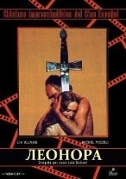 Леонора (Леонор) (Leonor) 1975