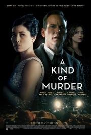 Ловушка (A Kind of Murder) 2016