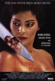 Любовь и магия (Black Magic Woman) 1991