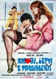 Любовь, постель и предательство (Amori, letti e tradimenti) 1975