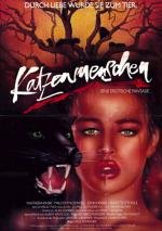 Люди-кошки (Cat People) 1982