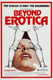 Мама, я просто играю (No es nada, mamá, sólo un juego (It's Nothing, Mama, Just a Game)) 1974