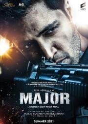 Майор (Major) 2022