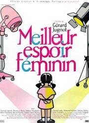 Мечта всех женщин (Meilleur espoir féminin) 2000