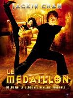 Медальон (The Medallion) 2003