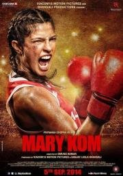 Мэри Ком (Mari Kom) 2014
