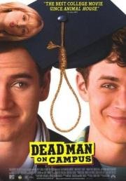 Мертвец в колледже (Dead Man on Campus) 1998