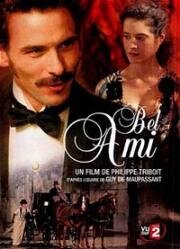 Милый друг (Bel Ami) 2005