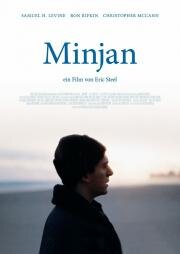Миньян (Minyan) 2020