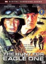 Миссия спасения (The Hunt for Eagle One) 2006