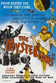 Мистериане (Таинственные пришельцы) (Chikyû Bôeigun (The Mysterians)) 1957