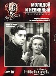 Молодой и невинный (Young and Innocent) 1937