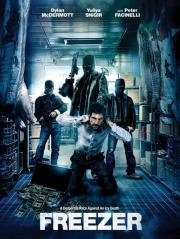 Морозилка (Freezer) 2014