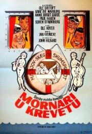 Моряк в постели (Матрос в постели) (Bedside Sailors (Sømænd på sengekanten)) 1976