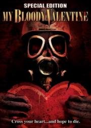 Мой кровавый Валентин (My Bloody Valentine) 1981