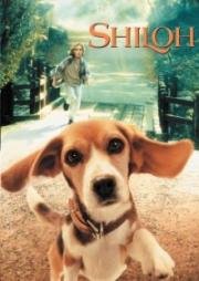 Мой лучший друг Шейлок (Shiloh) 1996
