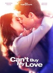 Мою любовь не купишь (Can't Buy My Love) 2017