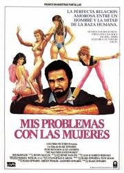 Мужчина, который любил женщин (The Man Who Loved Women) 1983