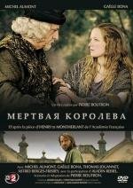 Мёртвая королева (La reine morte) 2009