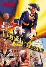Мюнхгаузен (Munchhausen) 1943