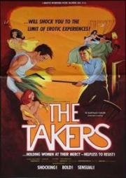 Наезд (The Takers) 1971