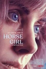 Наездница (Horse Girl) 2020