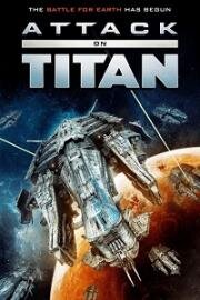 Нападение на планету Титан (Attack on Titan) 2022