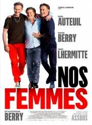 Наши жёны (Nos femmes) 2015