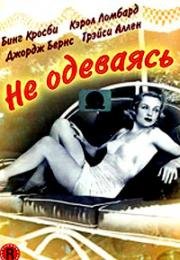 Не одеваясь (We're Not Dressing) 1934