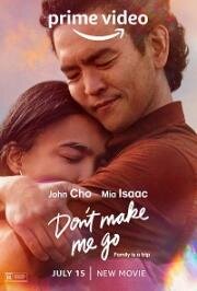Не заставляй уйти (Don't Make Me Go) 2022