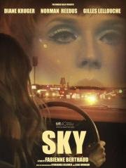 Небо (Sky) 2015