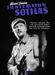 Неизвестный солдат (Tuntematon sotilas) 1985