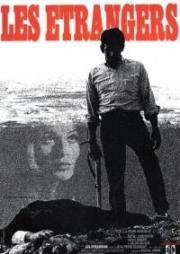 Незнакомцы (Завтрак с убийцей) (Movie title) 1969