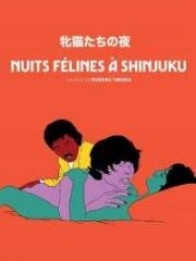 Ночь блудливых кошек (Mesunekotachi no yoru (Night Of The Felines)) 1972