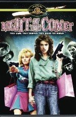 Ночь кометы (Night of the Сomet) 1984