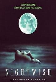 Ночное Проклятье (Nightwish) 1989