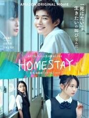 Новая жизнь (Homestay (Konaklama)) 2022
