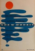 Нож в воде (Noz w wodzie) 1962