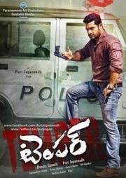 Нрав (Temper) 2015
