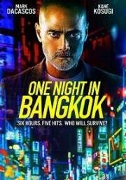 Одна ночь в Бангкоке (One Night in Bangkok) 2020