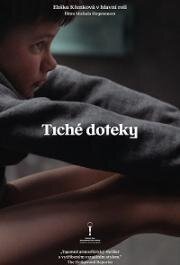Определённый вид молчания (Certain Kind of Silence) 2019