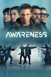 Осознание (Awareness) 2023