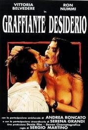 Острое желание (Graffiante desiderio) 1993