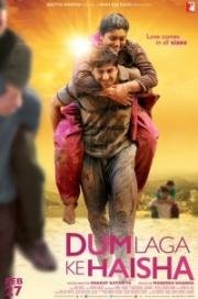 Отдай свою энергию (Выложись на полную силу, Свадьба по расчёту) (Dum Laga Ke Haisha) 2015